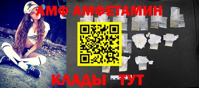 гидра Изобильный
