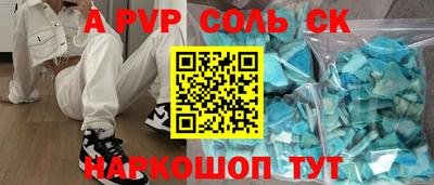 мефедрон мука Ипатово