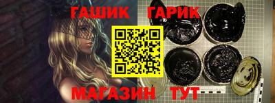 мефедрон мука Ипатово
