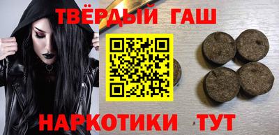 мефедрон мука Ипатово