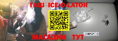 гидра Изобильный