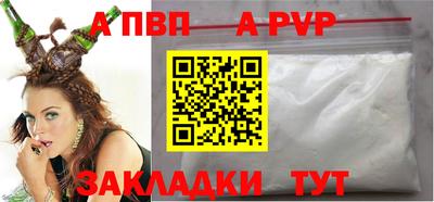 прущая мука Ирбит