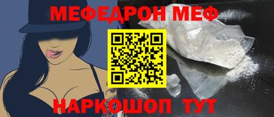 прущая мука Ирбит