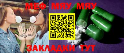 кокаин Беслан