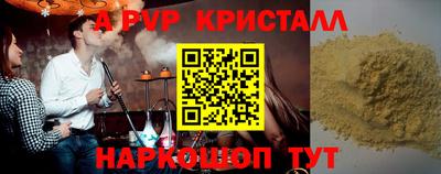 прущая мука Ирбит