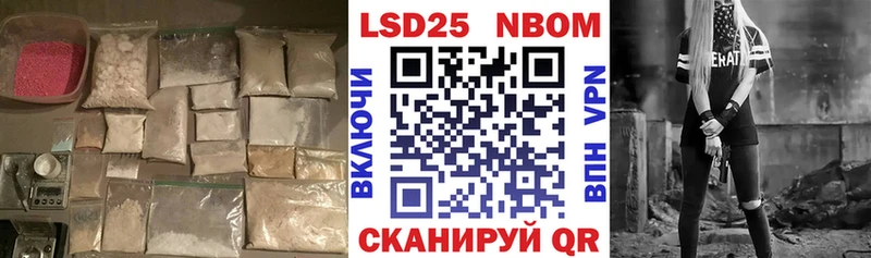 ЛСД экстази ecstasy Павлово
