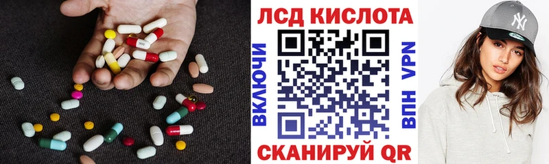 LSD-25 экстази кислота  Павлово 
