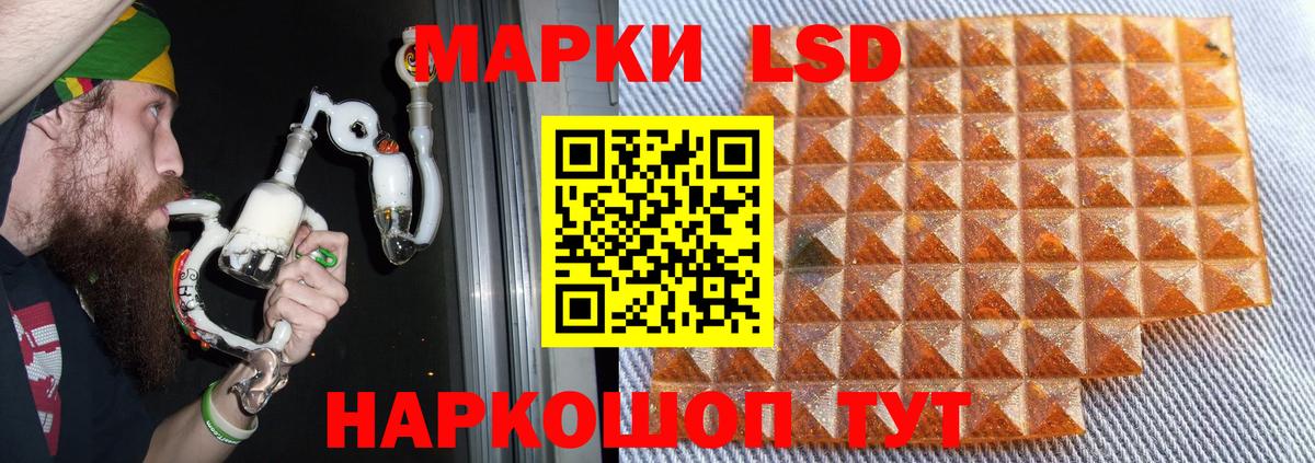 Лсд 25 экстази ecstasy  Вход с VPN  Павлово  ЛСД экстази кислота 