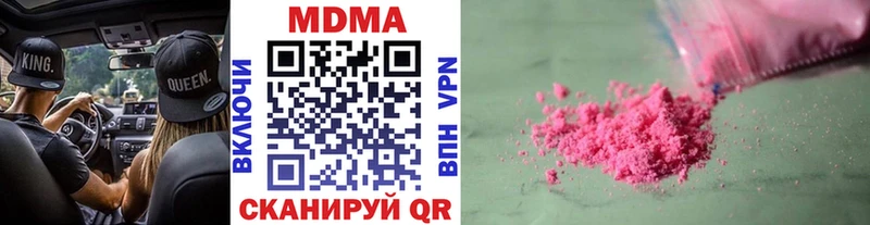 MDMA crystal Павлово