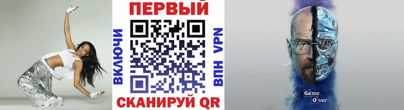 Метамфетамин мет  Павлово 