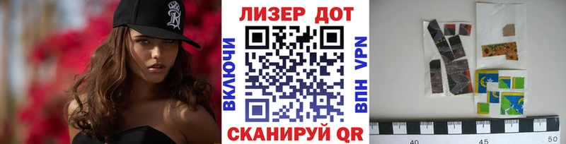 блэк спрут маркетплейс  Павлово  Марки 25I-NBOMe 1500мкг 