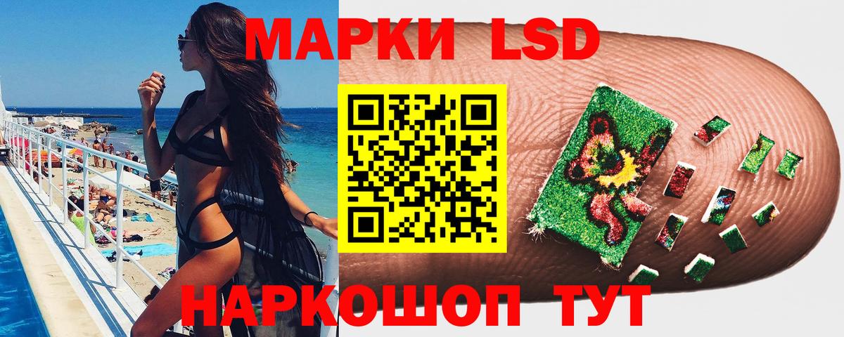 Марки 25I-NBOMe 1500мкг  Марки 25I-NBOMe 1500мкг  Павлово  Марки 25I-NBOMe  Вход с VPN 