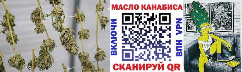 нарко площадка наркотические препараты  купить закладку  Павлово  Дистиллят ТГК вейп  МЕГА сайт 