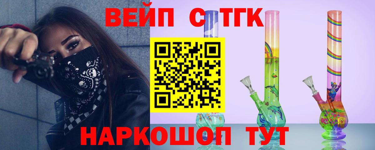 Кокаин  Бошки Шишки  Мефедрон   Вход с VPN  Павлово  ГАШИШ 