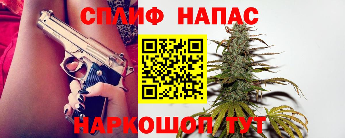 Марихуана гибрид  Шишки марихуана Ganja  Павлово  Вход с VPN 