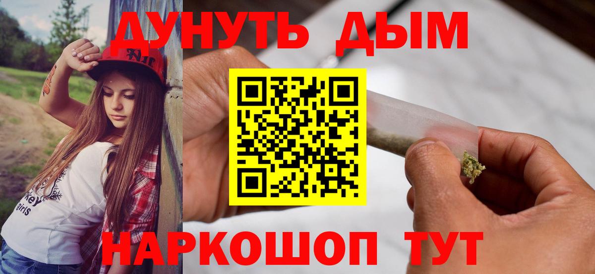 Бошки Шишки ГИДРОПОН Павлово